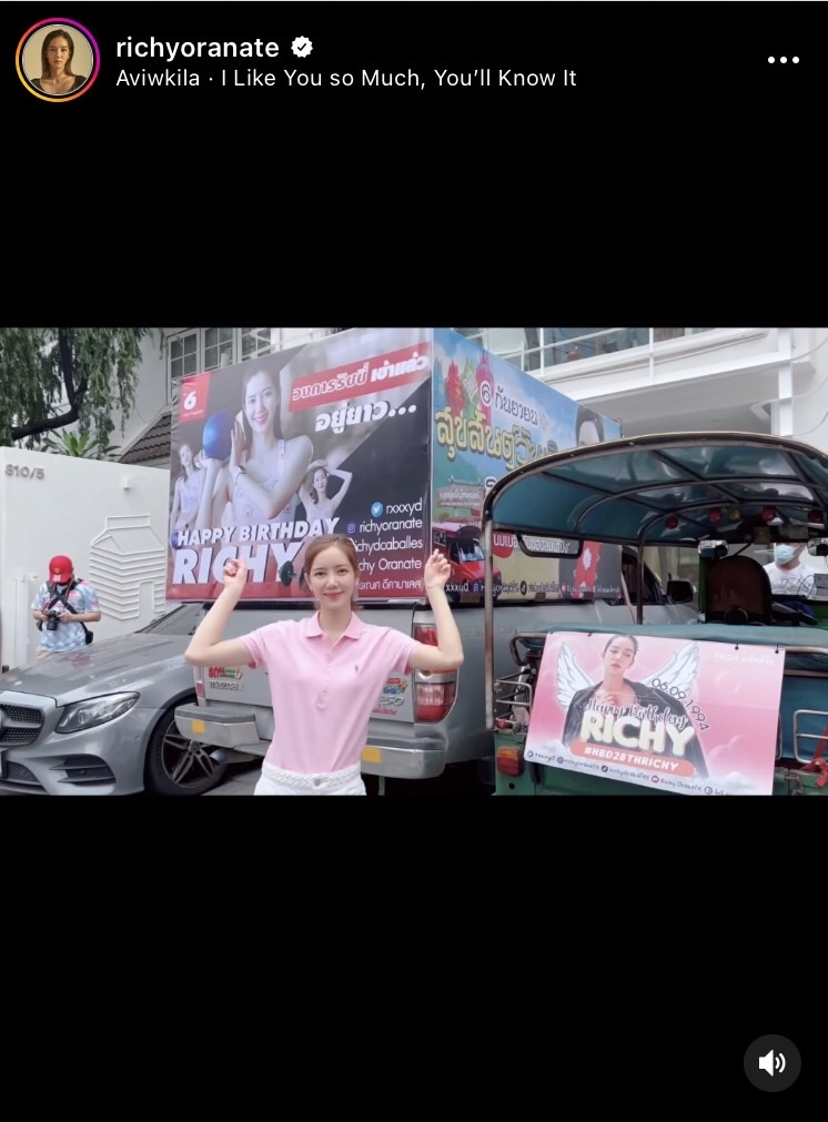 ริชชี่ สุดปลื้ม!! ตามเก็บภาพทุกโปรเจกต์วันเกิดที่แฟนคลับทำให้ ริชชี่ สุดปลื้ม!! ตามเก็บภาพทุกโปรเจกต์วันเกิดที่แฟนคลับทำให้