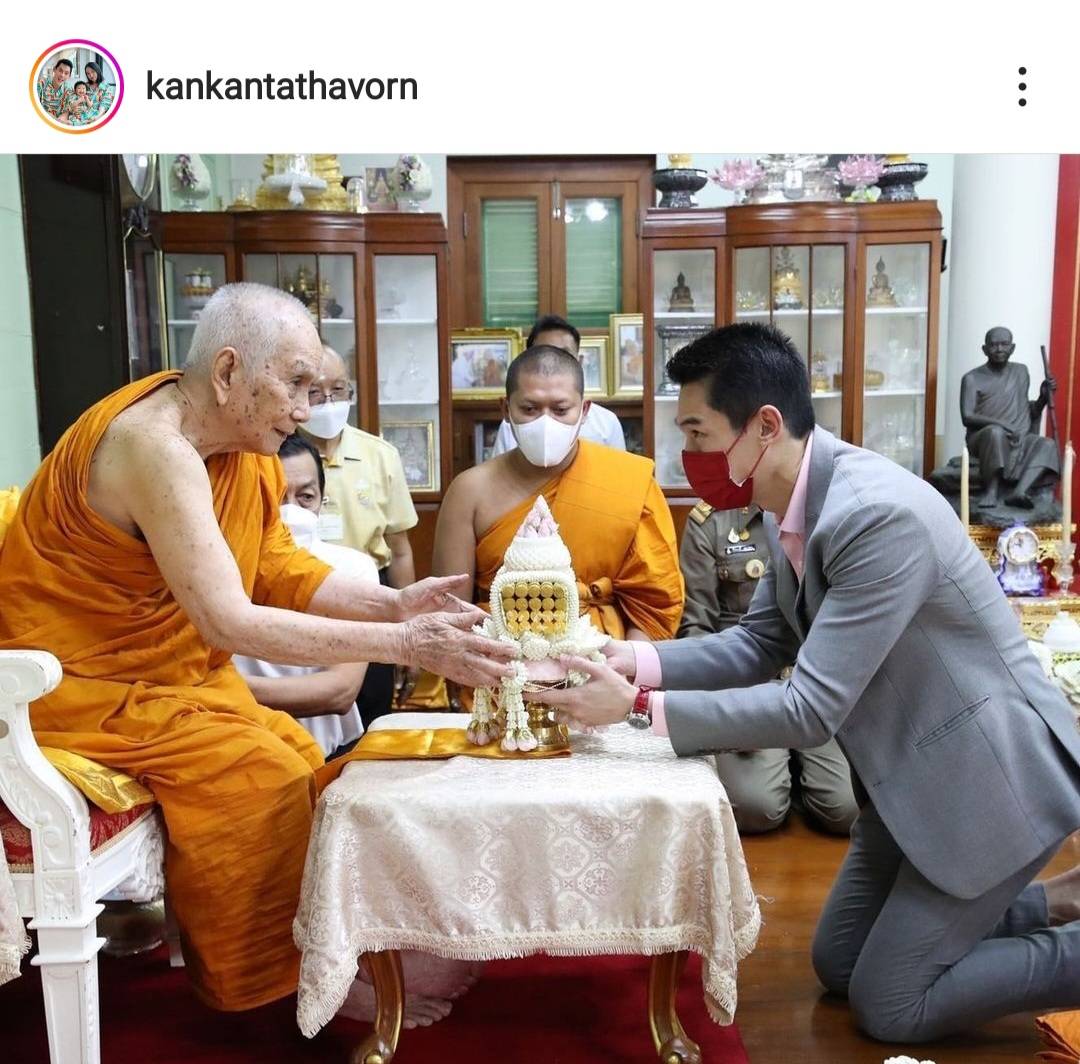 กันต์ กันตถาวร พาครอบครัว กราบขอพรพระสังฆราช กันต์ กันตถาวร พาครอบครัว กราบขอพรพระสังฆราช