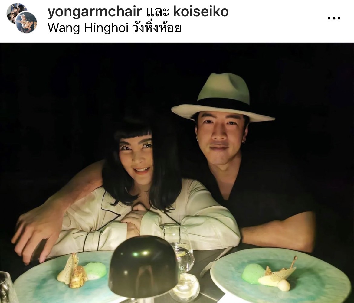 โย่ง อาร์มแชร์ และ พีเค โพสต์ข้อความซึ้ง ในวันเชิดชูภรรยา โย่ง อาร์มแชร์ และ พีเค โพสต์ข้อความซึ้ง ในวันเชิดชูภรรยา