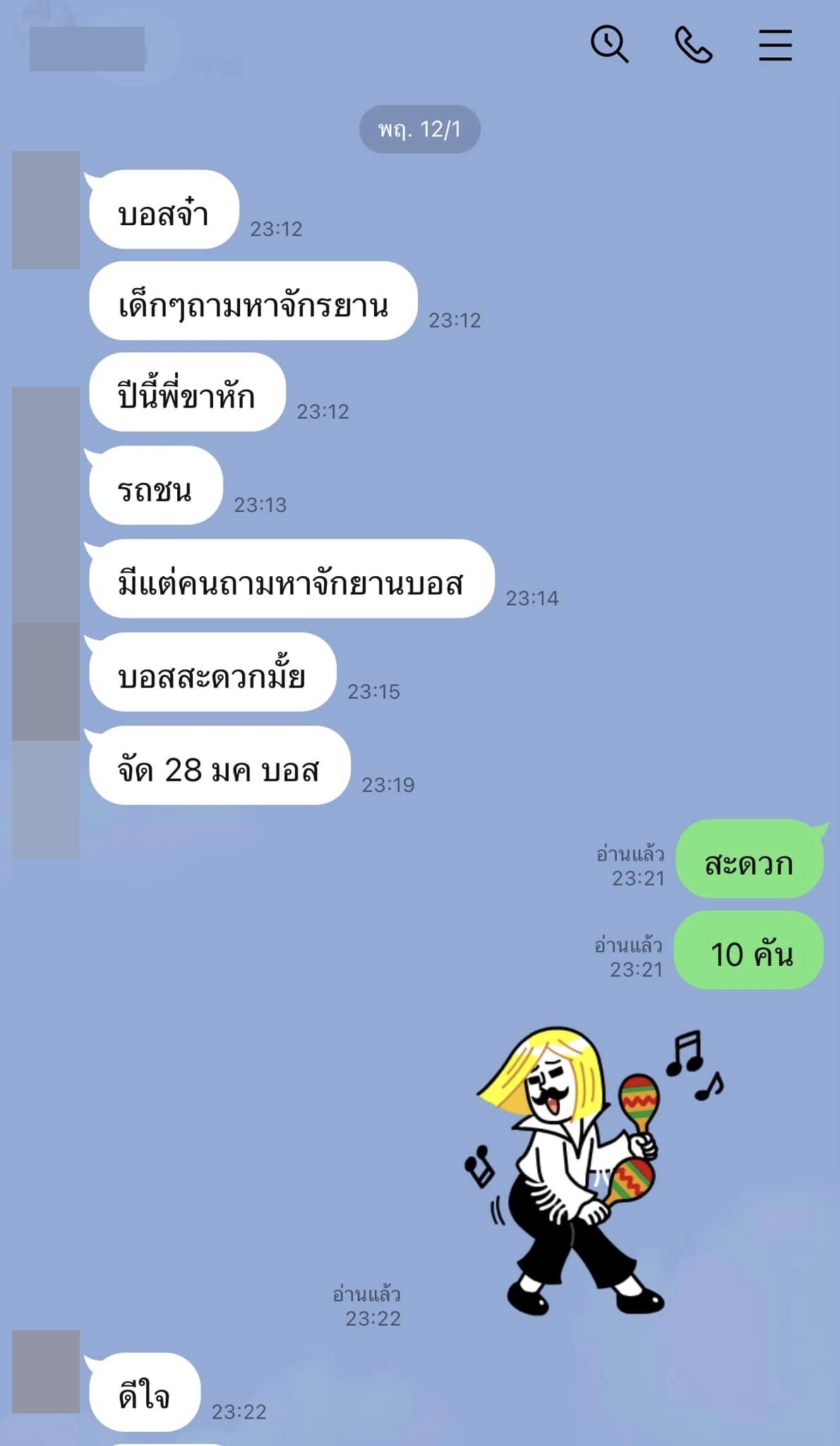 น้ำใจงาม! “จ๊ะ นงผณี” ซื้อจักรยาน มอบให้เด็กๆ ตามสัญญา น้ำใจงาม! “จ๊ะ นงผณี” ซื้อจักรยาน มอบให้เด็กๆ ตามสัญญา