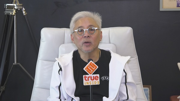 ตู่ นพพล ศิลปินแห่งชาติ บุคคลทรงคุณค่าของวงการบันเทิงไทย  (มีคลิป)