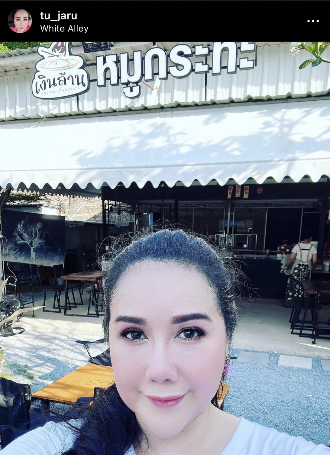 ตู่ จารุศิริ ช็อกบ้านไฟไหม้ ซึ้งใจขอบคุณทุกคนที่ช่วยเหลือ ตู่ จารุศิริ ช็อกบ้านไฟไหม้ ซึ้งใจขอบคุณทุกคนที่ช่วยเหลือ