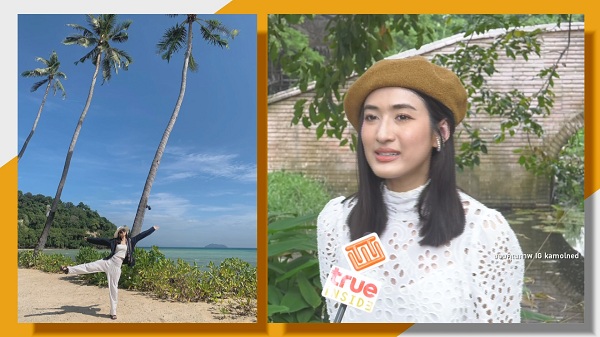 อาย กมลเนตร ได้เรียนรู้ชีวิตจากการท่องเที่ยวธรรมชาติ (มีคลิป)