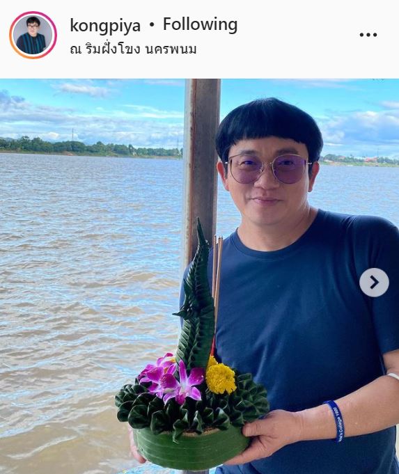 ก้อง ปิยะ กังวล หลังเชื้อโอไมครอนระบาด หวั่นงานหายอีกรอบ