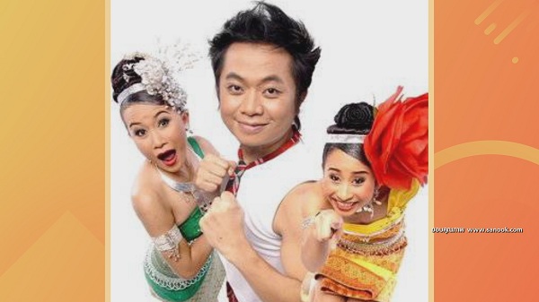 ลาล่า เผยถึงการรวมตัวของ โปงลางสะออน   (มีคลิป)