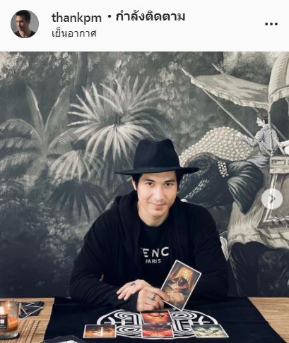 แต๊งค์ พงศกร เผยชีวิตหลงผิด!! ใช้ยาเสพติดแก้ปัญหา