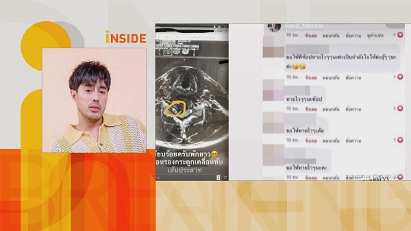 “ท็อป จรณ” กังวล หวั่นเป็นอัมพฤกษ์ ถ้าไม่ดีขึ้นต้องผ่าตัด  (มีคลิป)