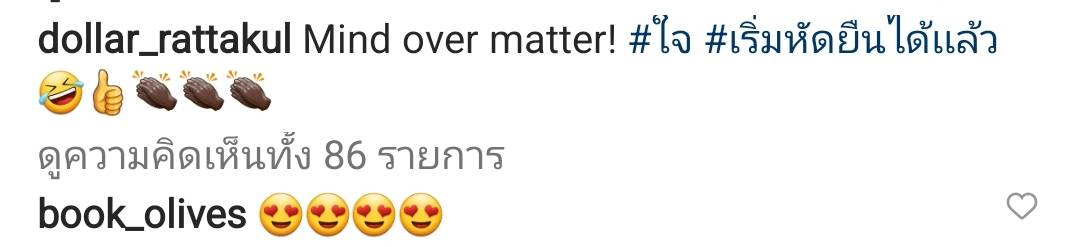 เสธ.ดอลลาร์ เผยภาพ คุณหญิงแมงมุม เริ่มหัดยืนได้แล้ว เสธ.ดอลลาร์ เผยภาพ คุณหญิงแมงมุม เริ่มหัดยืนได้แล้ว