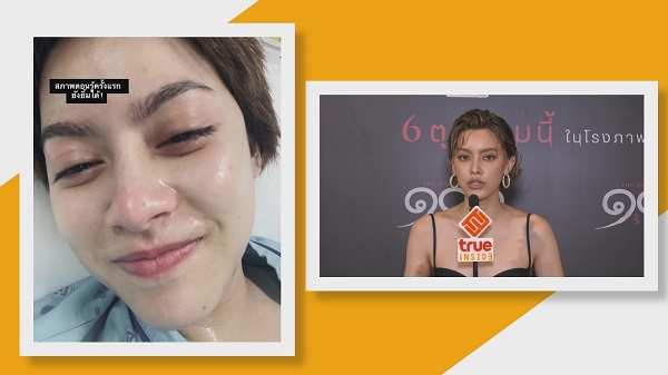 “นิ้ง ชัญญา” ให้ข้อคิด “ไม่มีวันที่แย่ ในวันที่เราจิตใจดี”    (มีคลิป)