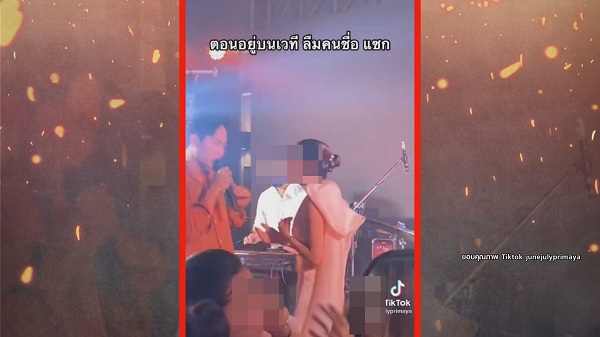 ชาวเน็ตแห่แชร์คลิป ตู่ ภพธร ร่วมงานปาร์ตี้กับเจ้าของแบรนด์ดัง  (มีคลิป)