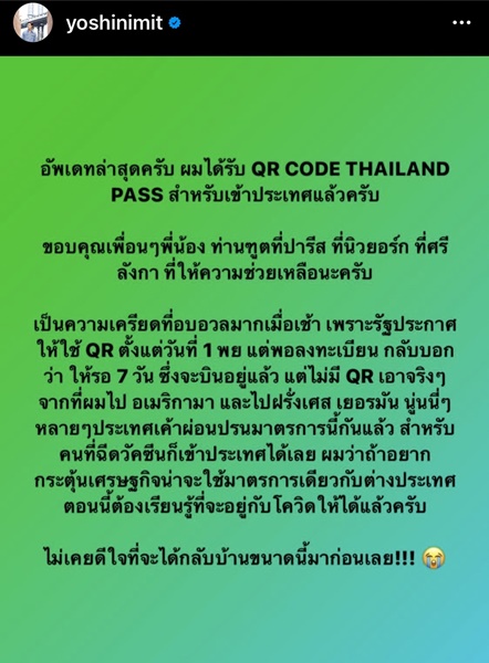 โยชิ เผยความรู้สึก กลับไทยได้แล้ว ขอบคุณท่านทูตที่ให้ความช่วยเหลือ
