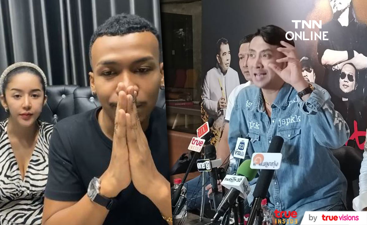 คิง ก่อนบ่าย เสนอตัว ถึงเจ้าตัว 50 คิวที่โดนเท!!