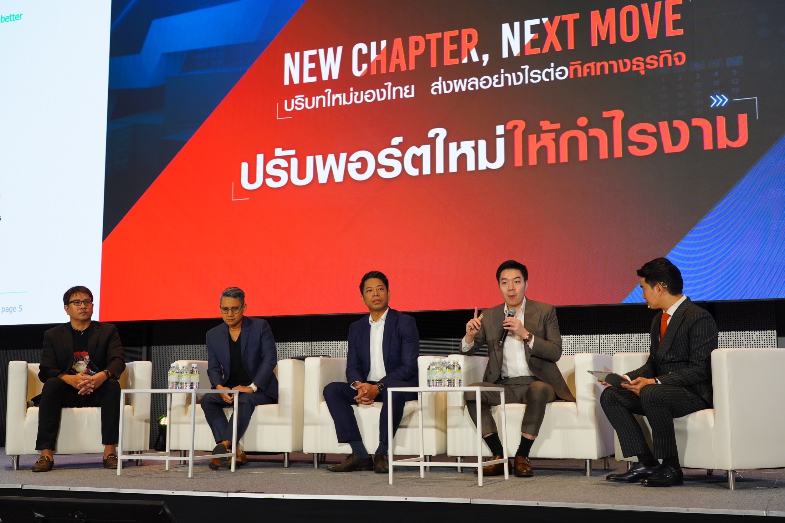 สรุปรวมทุกประเด็น สัมมนา TNN ช่อง 16 บริบทใหม่ของไทย ส่งผลอย่างไรต่อทิศทางธุรกิจ สรุปรวมทุกประเด็น สัมมนา TNN ช่อง 16 บริบทใหม่ของไทย ส่งผลอย่างไรต่อทิศทางธุรกิจ