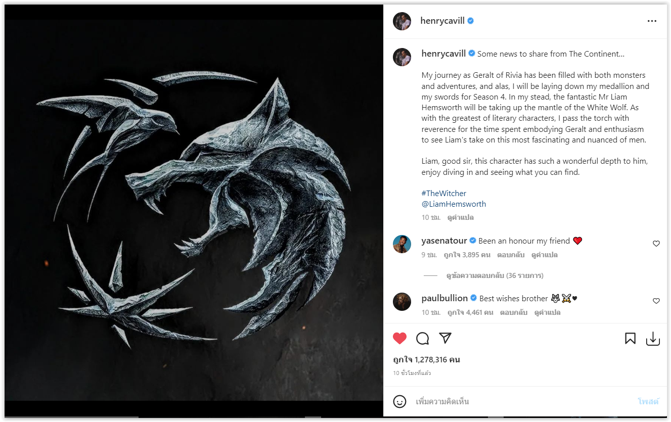 “Henry Cavill” วางดาบ “The Witcher” ส่งต่อให้ “Liam Hemsworth” รับบทแทน “Henry Cavill” วางดาบ “The Witcher” ส่งต่อให้ “Liam Hemsworth” รับบทแทน