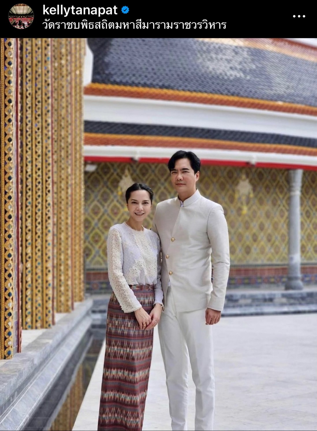 เคลลี่ ธนะพัฒน์ โต้ซุ่มแต่งแฟนสาว พลอย แจงภาพสวมชุดไทยแค่ไปทำบุญ...