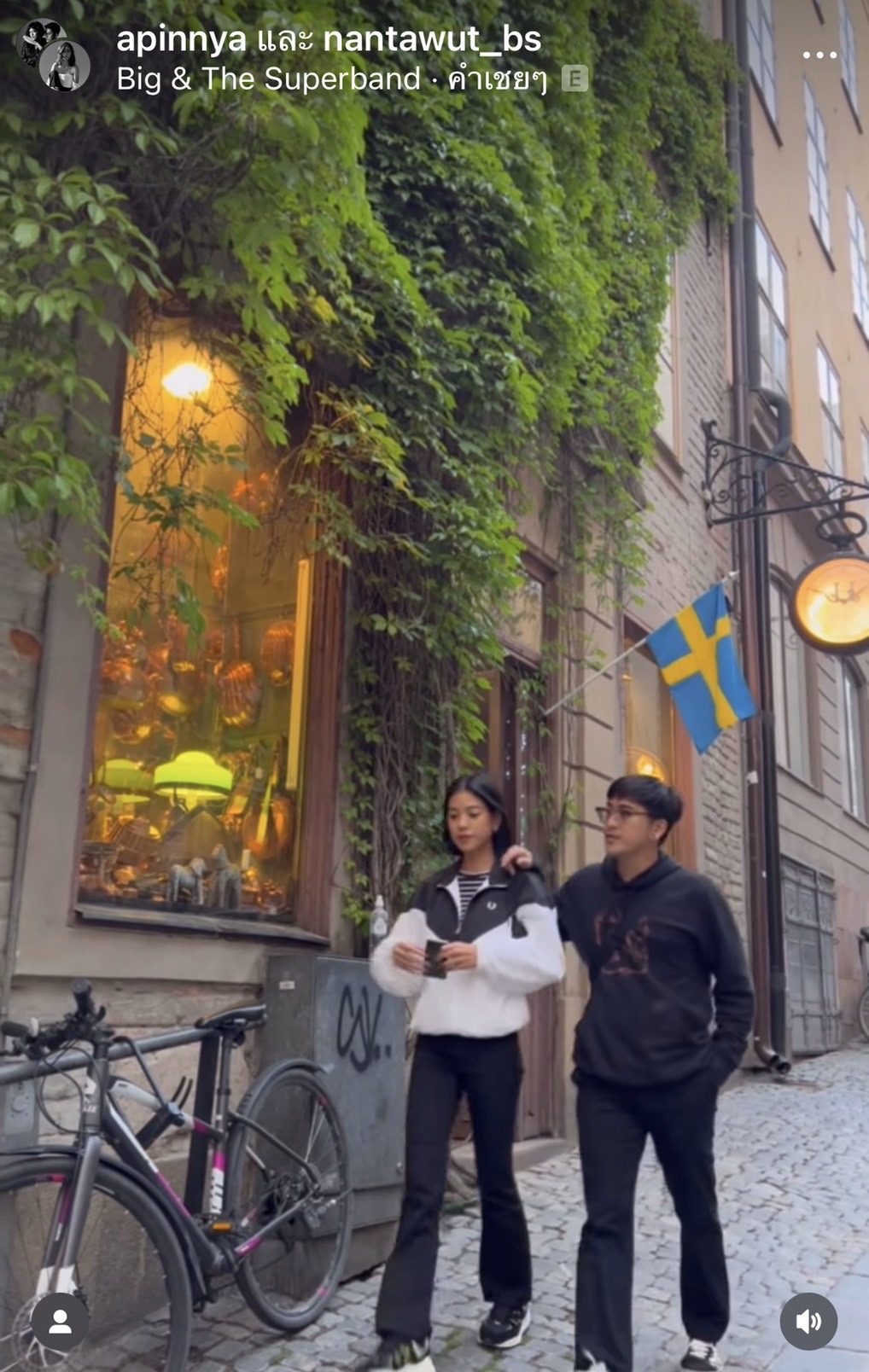 สายป่าน โพสต์ซึ้งครบรอบแต่งงาน 4 ปี สามีที่รัก วุฒิ