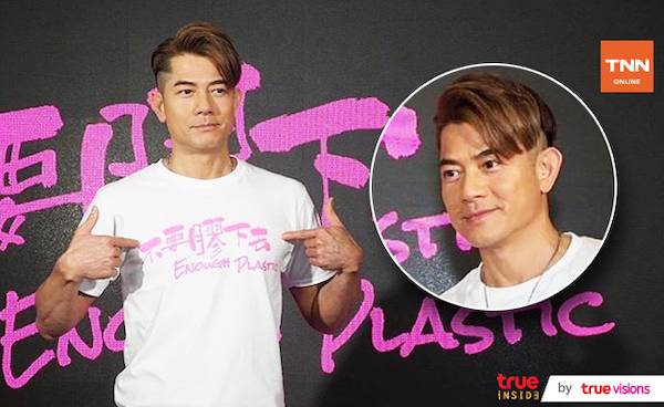 จ่ายเกือบครึ่งล้าน!! “กัวฟู่เฉิง” ช่วยดารารุ่นน้องป่วยหนักจากมะเร็ง จ่ายเกือบครึ่งล้าน!! “กัวฟู่เฉิง” ช่วยดารารุ่นน้องป่วยหนักจากมะเร็ง