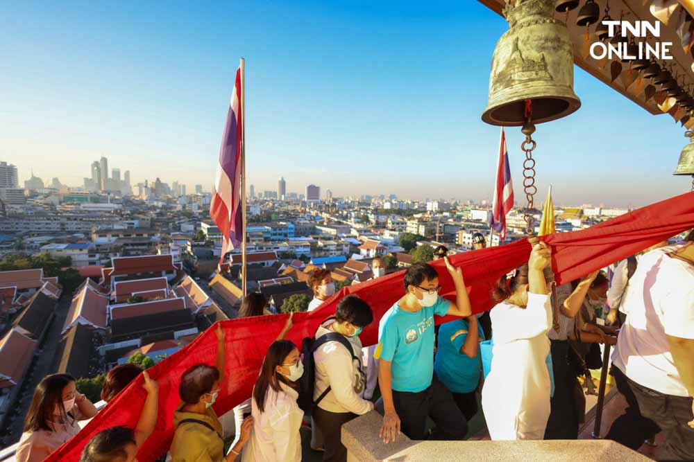 ห่มผ้าแดงภูเขาทอง ประชาชนร่วมพิธีบุญคึกคัก ห่มผ้าแดงภูเขาทอง ประชาชนร่วมพิธีบุญคึกคัก
