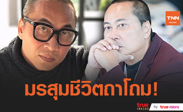 "เปิ้ล นาคร" เตรียมพาลูกชาย "ออก้า" ขับเจ็ทสกีข้ามอ่าวไทย (มีคลิป)