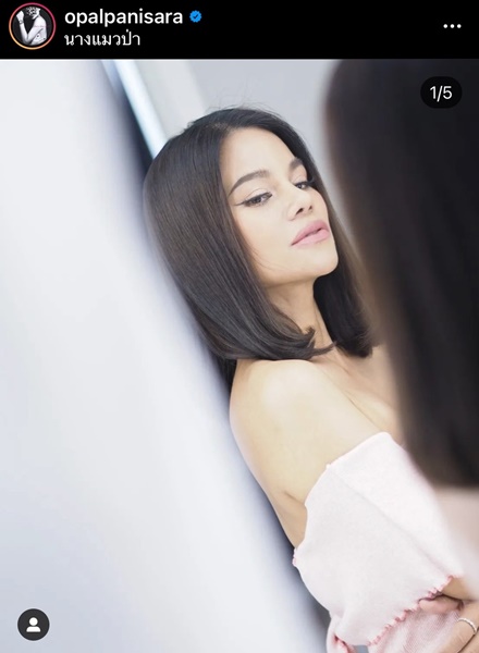 โอปอล์ ปาณิสรา จากคนเบื้องหน้า หันมาทำธุรกิจจนประสบความสำเร็จ โอปอล์ ปาณิสรา จากคนเบื้องหน้า หันมาทำธุรกิจจนประสบความสำเร็จ