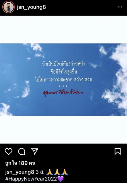 เจสัน ยัง เคลื่อนไหว หลังลบภาพพรีเวดดิ้งในอินสตาแกรม เจสัน ยัง เคลื่อนไหว หลังลบภาพพรีเวดดิ้งในอินสตาแกรม