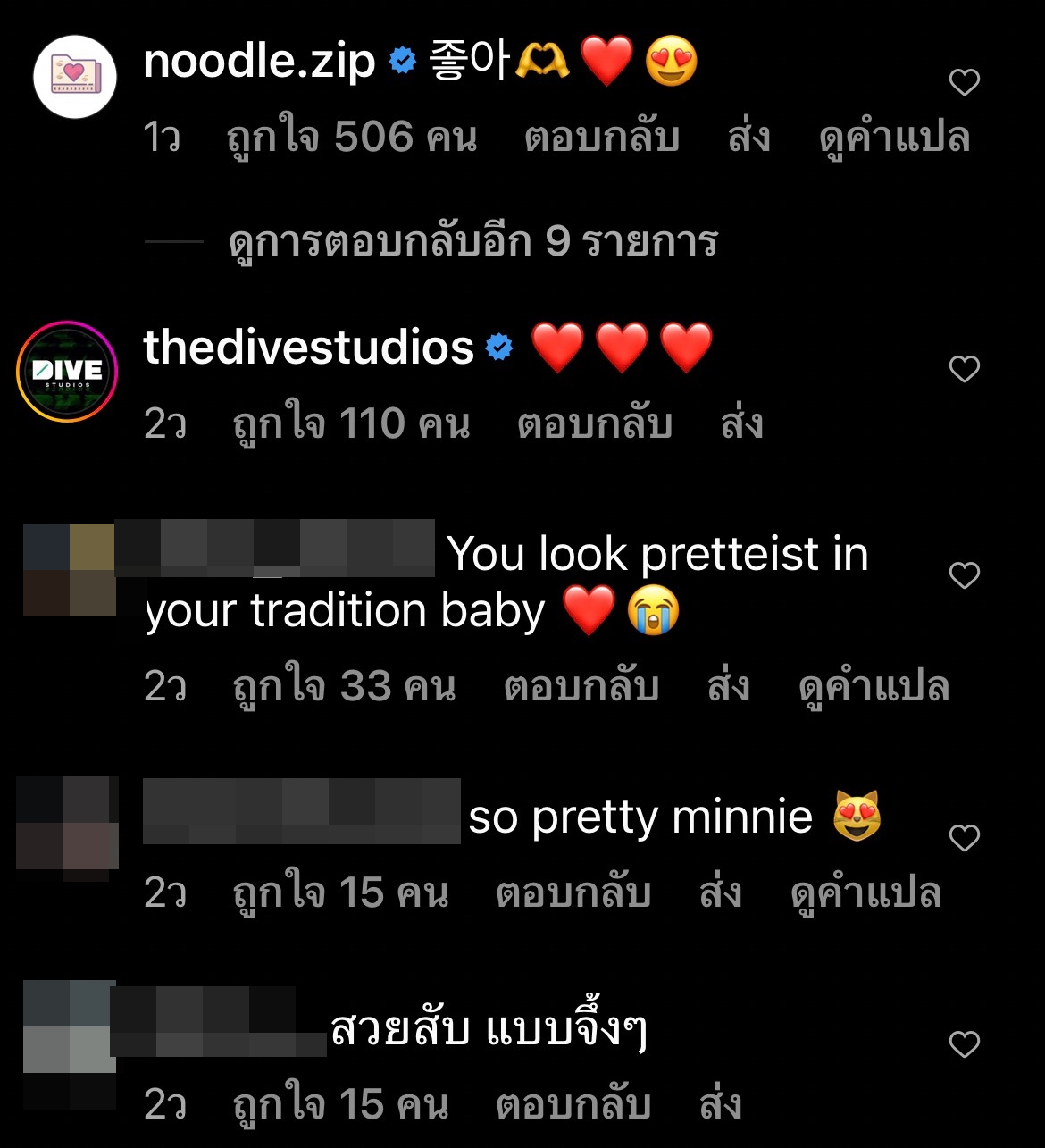  “มินนี่ (G)I-DLE” สวยละมุนในชุดไทยสีแดง ทำแฟนๆ แห่คอมเมนต์กันรัวๆ