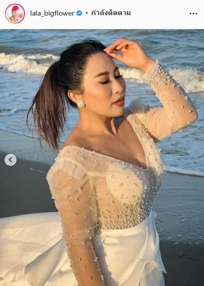 หรือกำลังอินเลิฟ!? ลาล่า อาร์สยาม โพสข้อความสื่อถึงเรื่องความรัก