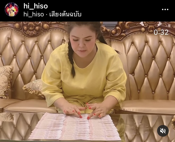 คนบันเทิงดวงเฮง ถูกลอตเตอรี่ ต้อนรับวันตรุษจีน คนบันเทิงดวงเฮง ถูกลอตเตอรี่ ต้อนรับวันตรุษจีน