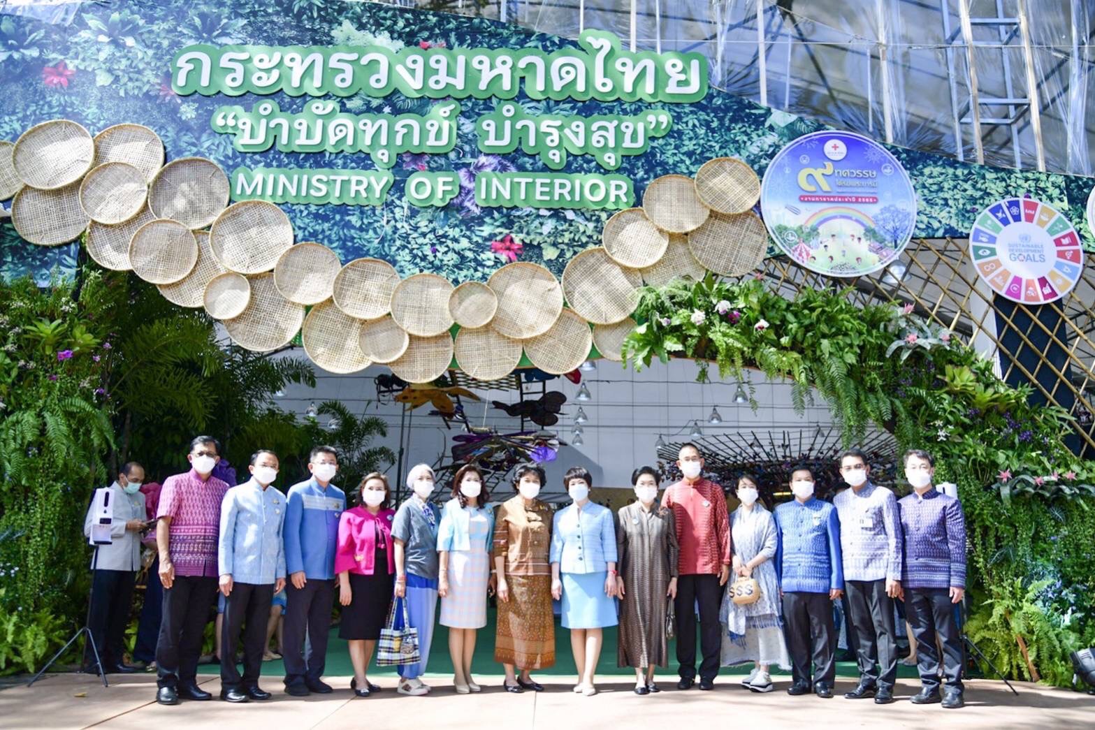 MEA ร่วมแถลงข่าวการจัดงานกาชาด ประจำปี 2565 MEA ร่วมแถลงข่าวการจัดงานกาชาด ประจำปี 2565