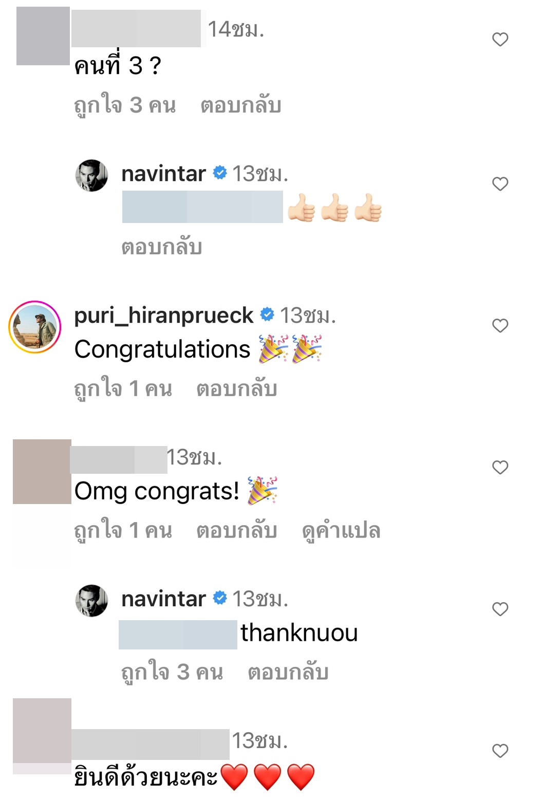 ตั้งตัวไม่ทัน นาวิน ต้าร์ ร้องลั่นบ้าน ภรรยาตั้งท้องลูกคนที่ 3