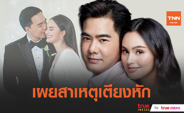 "เคลลี่" ตอบชัดปิดฉากชีวิตคู่เลิกภรรยา "นาย ชนุชตรา" จริง จบรักต่างวัยอายุห่าง22 ปี