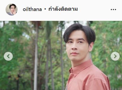 แจงแคปชั่นหัวใจสลาย!! ออย ธนา เผยมีเริ่มต้น ต้องมีตอนจบ