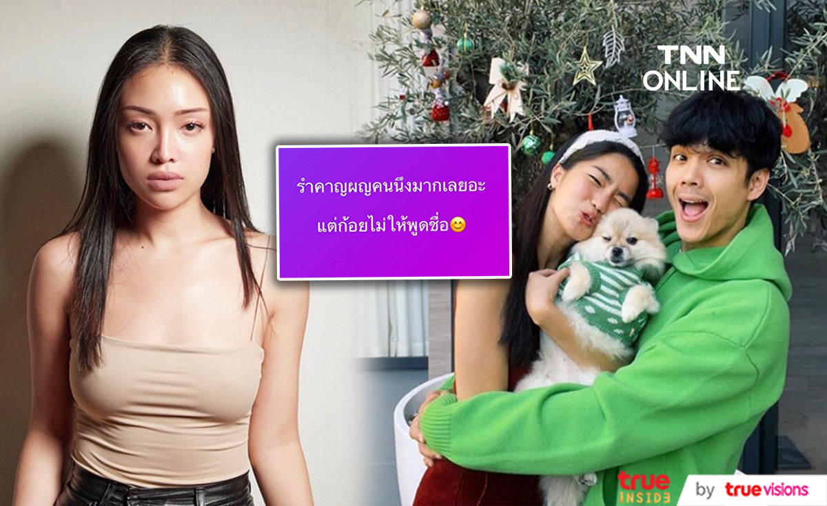 น้ำหอม เพื่อน ก้อย เคลียร์ดราม่า ทำไมไม่ว่าผู้ชาย ปมเรื่องในบ้านให้เขาจัดการเอง... น้ำหอม เพื่อน ก้อย เคลียร์ดราม่า ทำไมไม่ว่าผู้ชาย ปมเรื่องในบ้านให้เขาจัดการเอง...