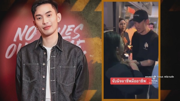 “ดีเจมะตูม” จัดฉากจับกุมมิจฉาชีพหลอกเงินนับล้าน   (มีคลิป) 