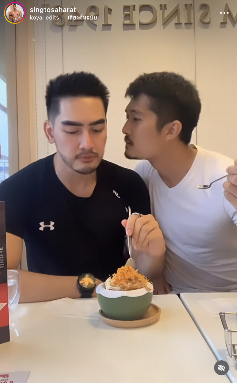 สิงโต เดอะสตาร์ อวดความหวานต้อนรับปีใหม่คู่แฟนหนุ่ม