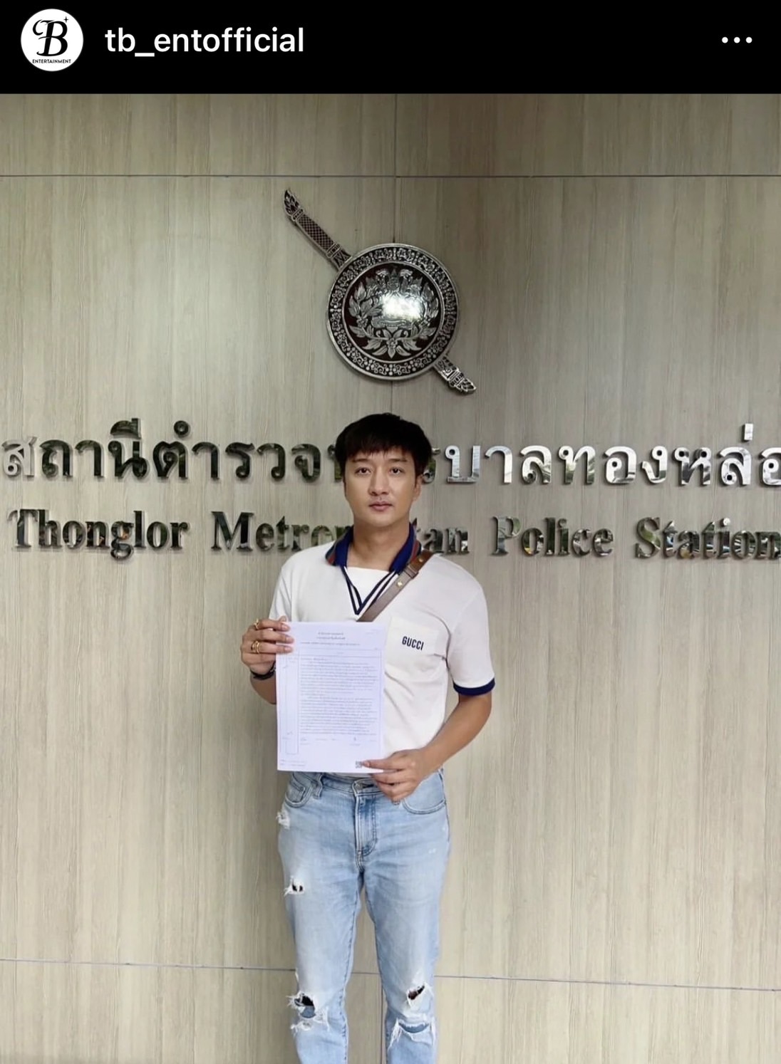 ต้นสังกัด กลัฟ คณาวุฒิ แจ้งความเอาผิดชาวเน็ต โพสต์โจมตีด้วยถ้อยคำรุนแรง!! ต้นสังกัด กลัฟ คณาวุฒิ แจ้งความเอาผิดชาวเน็ต โพสต์โจมตีด้วยถ้อยคำรุนแรง!!