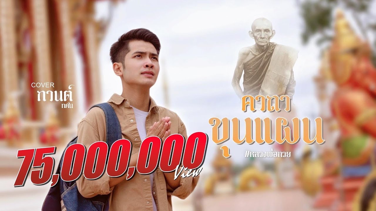 ความบันเทิง ภาพรวมของ ปี 2565 กับ วงการภาพยนตร์ -  ละคร -  เพลง 