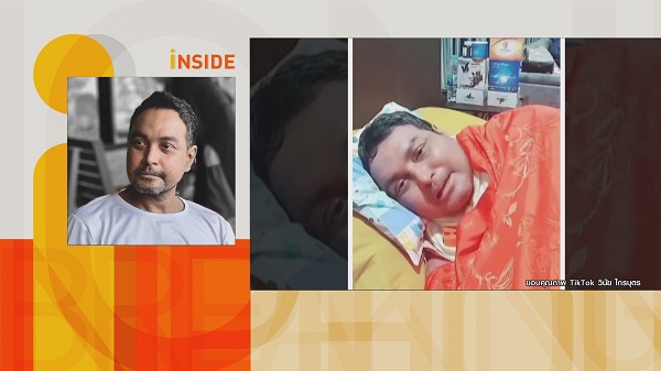 “เมฆ วินัย” ไม่โกรธคนว่าสร้างกระแส ลั่นไม่มีใครอยากป่วย  (มีคลิป)