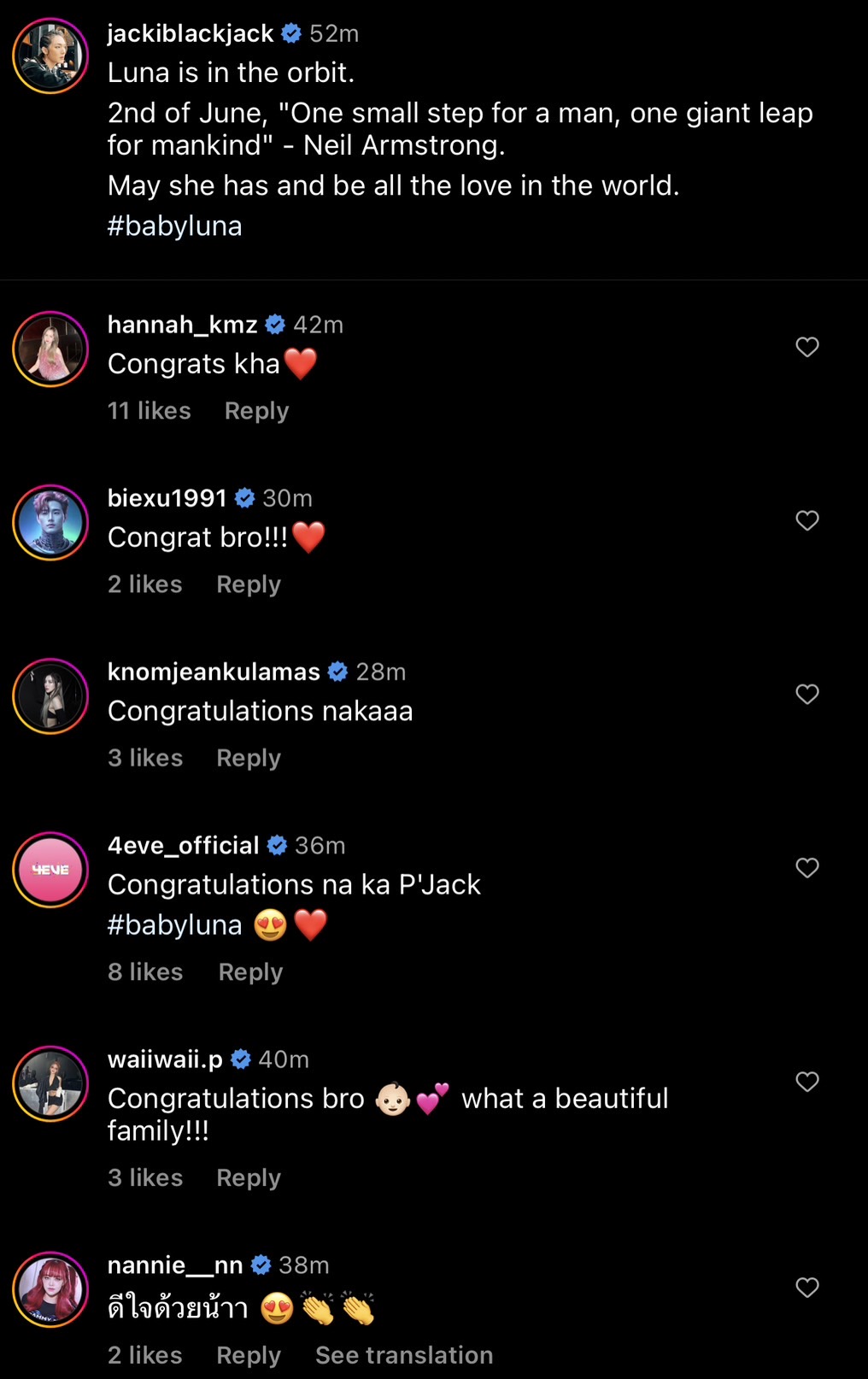 แจ็ค แบล็คแจ็ค อวดโมเมนต์ความสุข ภรรยาคลอดลูกคนแรก แจ็ค แบล็คแจ็ค อวดโมเมนต์ความสุข ภรรยาคลอดลูกคนแรก