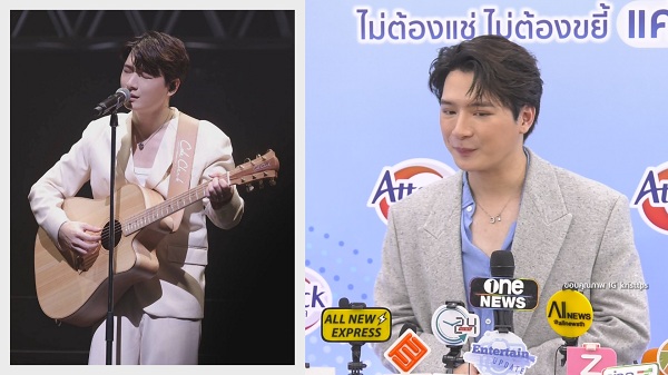 คริส พีรวัส แฮปปี้ จัดคอนเสิร์ตเดี่ยวทัวร์เอเชียครั้งแรก   (มีคลิป)