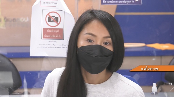  “ทนายตั้ม” ยืนยัน “หมอของขวัญ” สู้คดี “แซน วิศาพัช”  (มีคลิป)