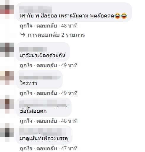 ใครนะ?? อดีตนักร้อง ลบภาพ!! หลังถูกซูมแว่นเจอคนถ่ายคล้าย ดาราสาวแบ๊ว 