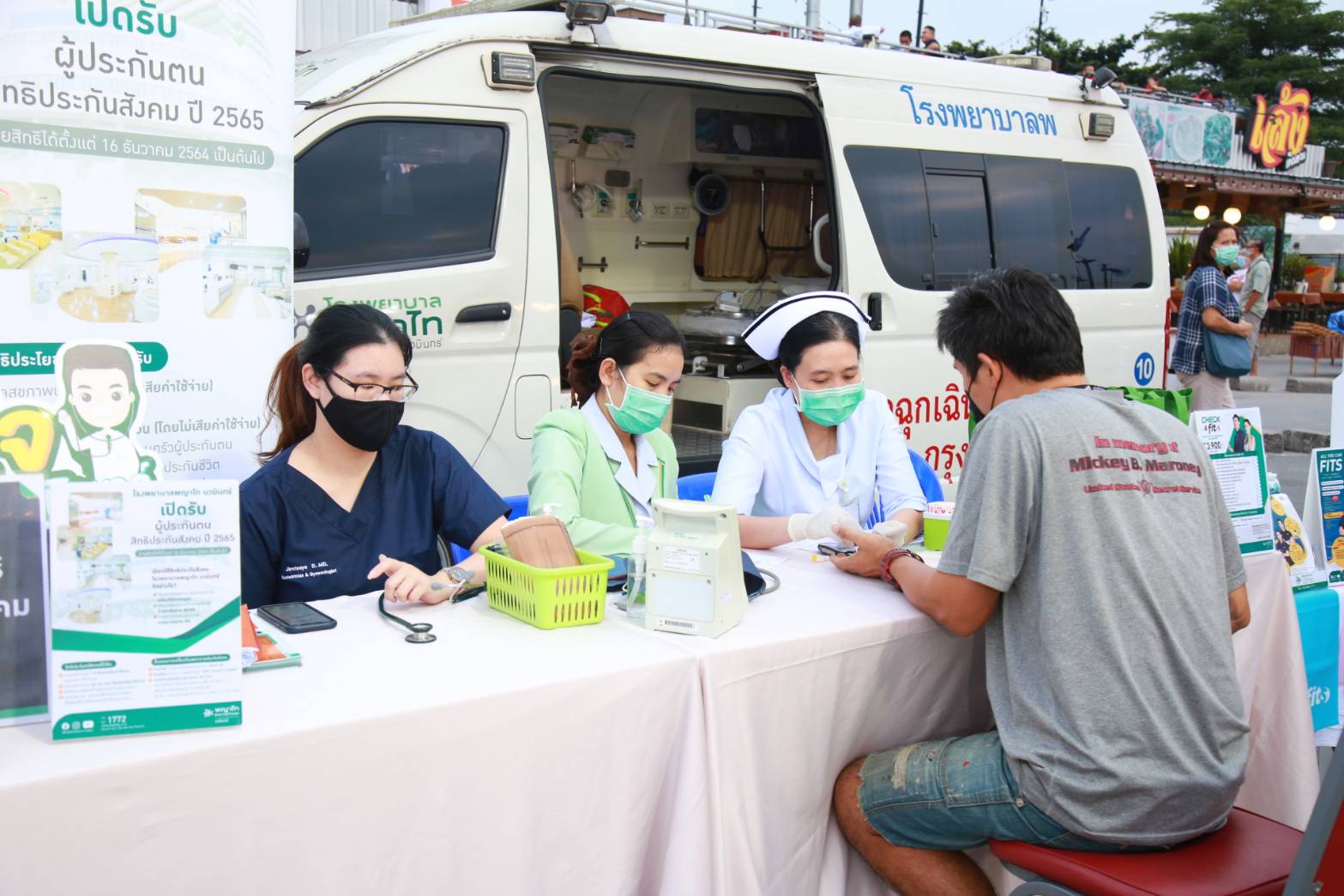 ชวนแรงงานอิสระ สมัครประกันสังคม ม.40 ดูแลสิทธิประโยชน์ 3 ทางเลือก ชวนแรงงานอิสระ สมัครประกันสังคม ม.40 ดูแลสิทธิประโยชน์ 3 ทางเลือก