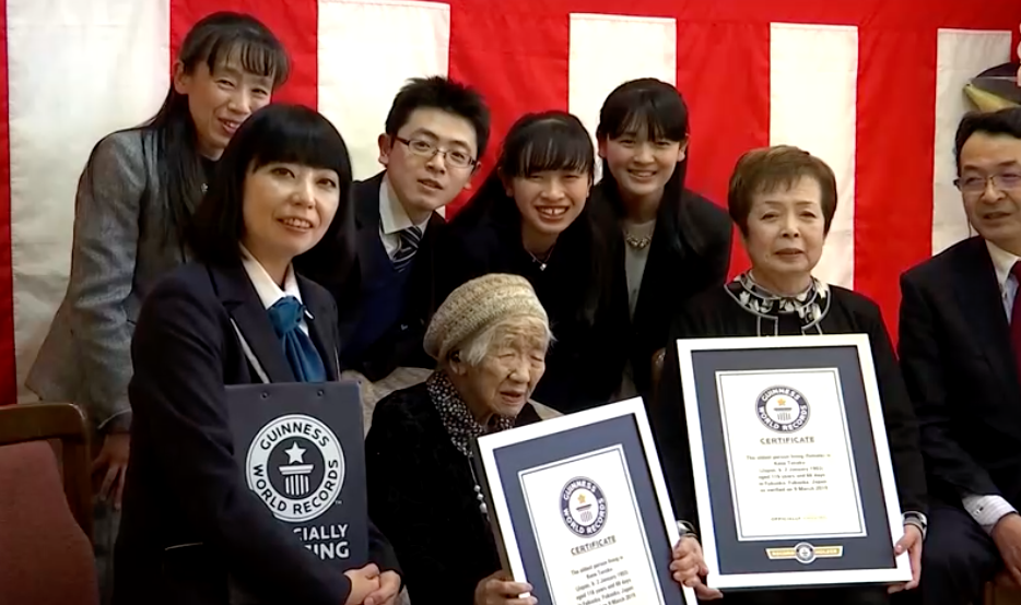 หญิงชาวญี่ปุ่นที่อายุมากสุดในโลกเสียชีวิตแล้วในวัย 119 ปี หญิงชาวญี่ปุ่นที่อายุมากสุดในโลกเสียชีวิตแล้วในวัย 119 ปี