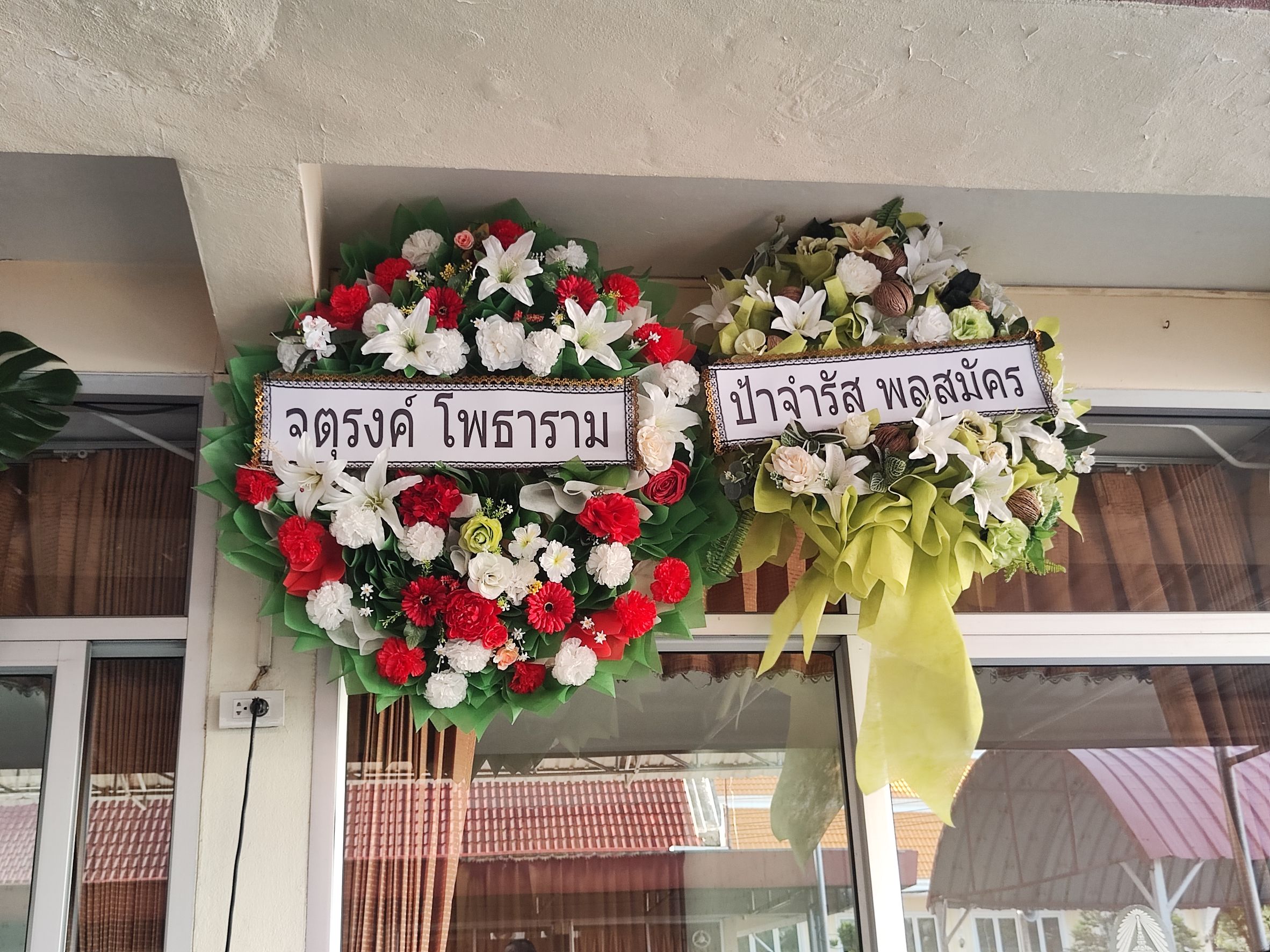 บรรยากาศพิธีรดน้ำศพ เด่น ดอกประดู่ เพื่อนนักแสดงตลกร่วมอาลัย บรรยากาศพิธีรดน้ำศพ เด่น ดอกประดู่ เพื่อนนักแสดงตลกร่วมอาลัย