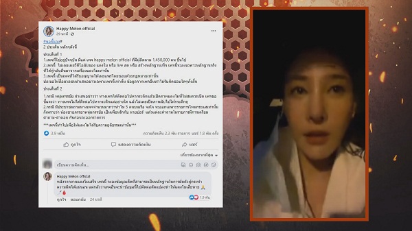 หนุ่ม กรรชัย เคลียร์ชัด สัมภาษณ์คนบนเรือไม่มีการเตี๊ยม (มีคลิป) หนุ่ม กรรชัย เคลียร์ชัด สัมภาษณ์คนบนเรือไม่มีการเตี๊ยม (มีคลิป)