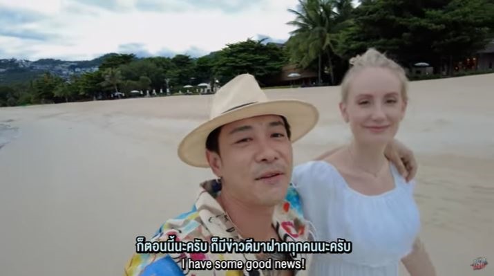 บอย พิษณุ ประกาศข่าวดี ภรรยาสาว อแมนด้า ตั้งท้องแล้ว!!