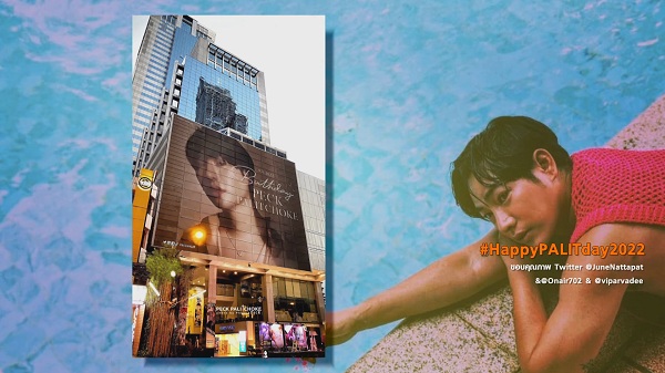 เหล่านุชจัดหนักทุ่มเกือบ 50 ล้านอวยพรวันเกิด “เป๊ก ผลิตโชค” อายุครบ 38 ปี  (มีคลิป)