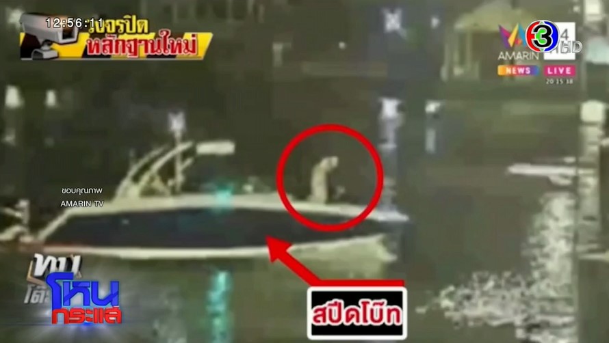 กระติก พูดแล้ว!! 2 คนที่ยืนหน้าเรือสปีดโบ๊ท ในวันเกิดเหตุ คือใคร?