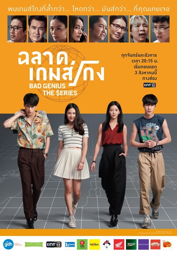 ประกาศผล รางวัลนาฏราช ครั้งที่ 12 รางวัลเกียรติยศของคนทำงาน